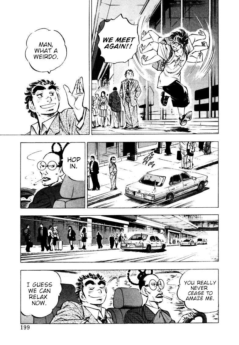 Sora yori Takaku chapter 220 page 5