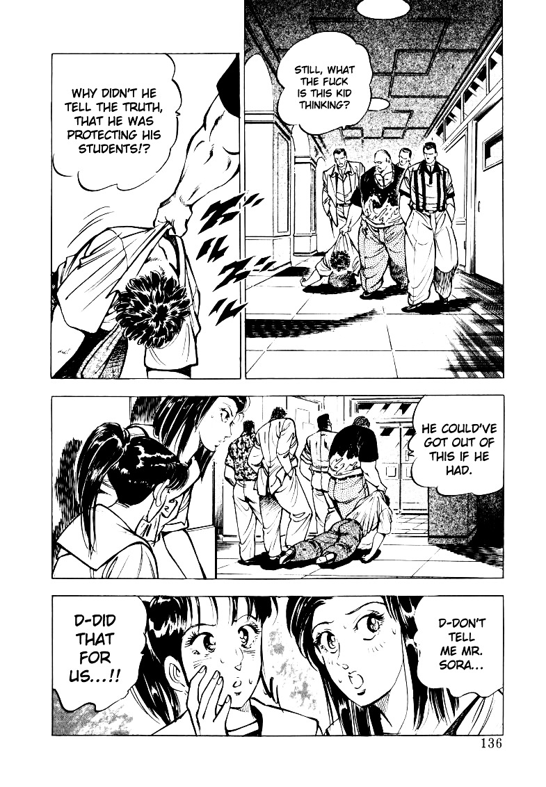 Sora yori Takaku chapter 22 page 6