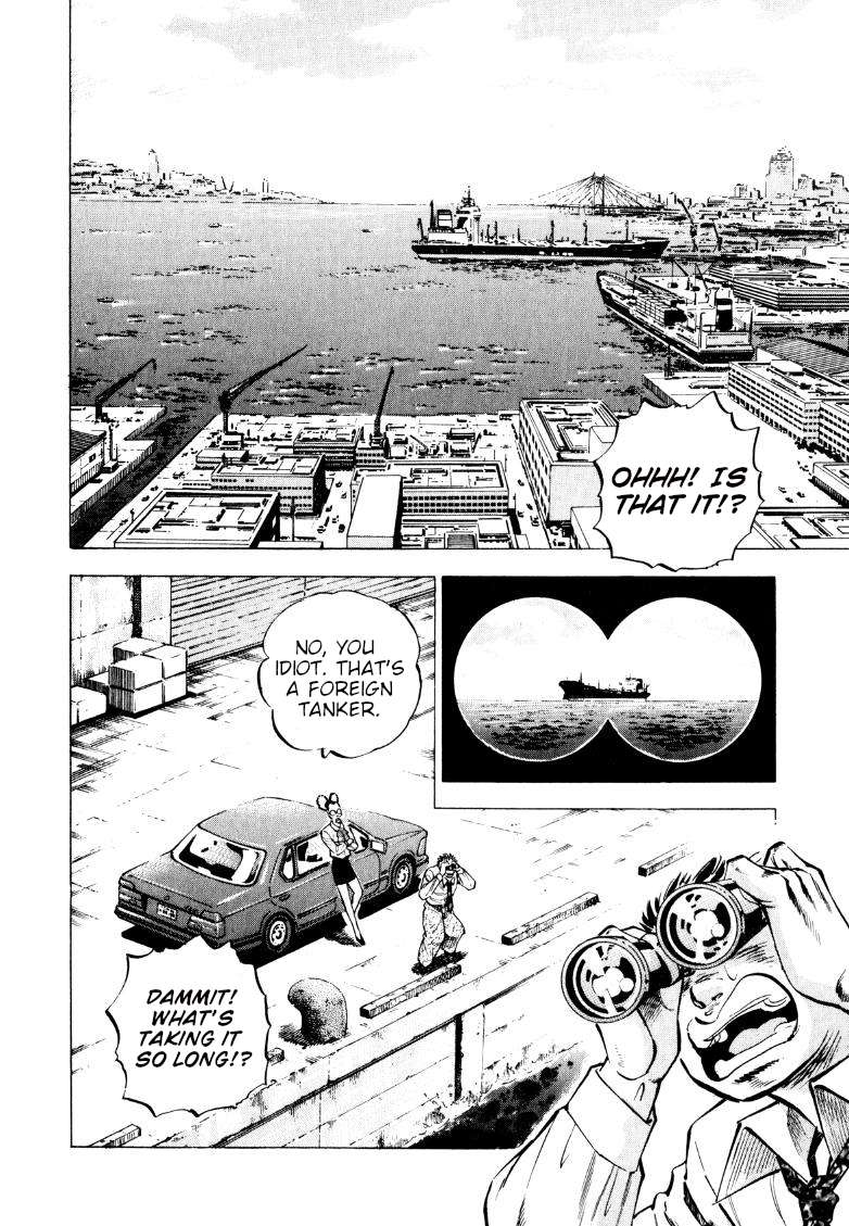 Sora yori Takaku chapter 222 page 2