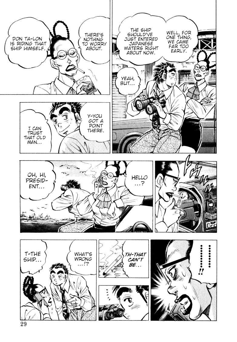 Sora yori Takaku chapter 222 page 3