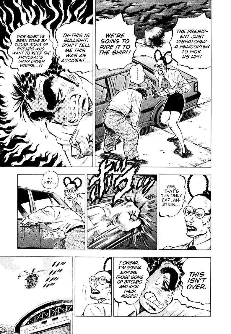 Sora yori Takaku chapter 222 page 5
