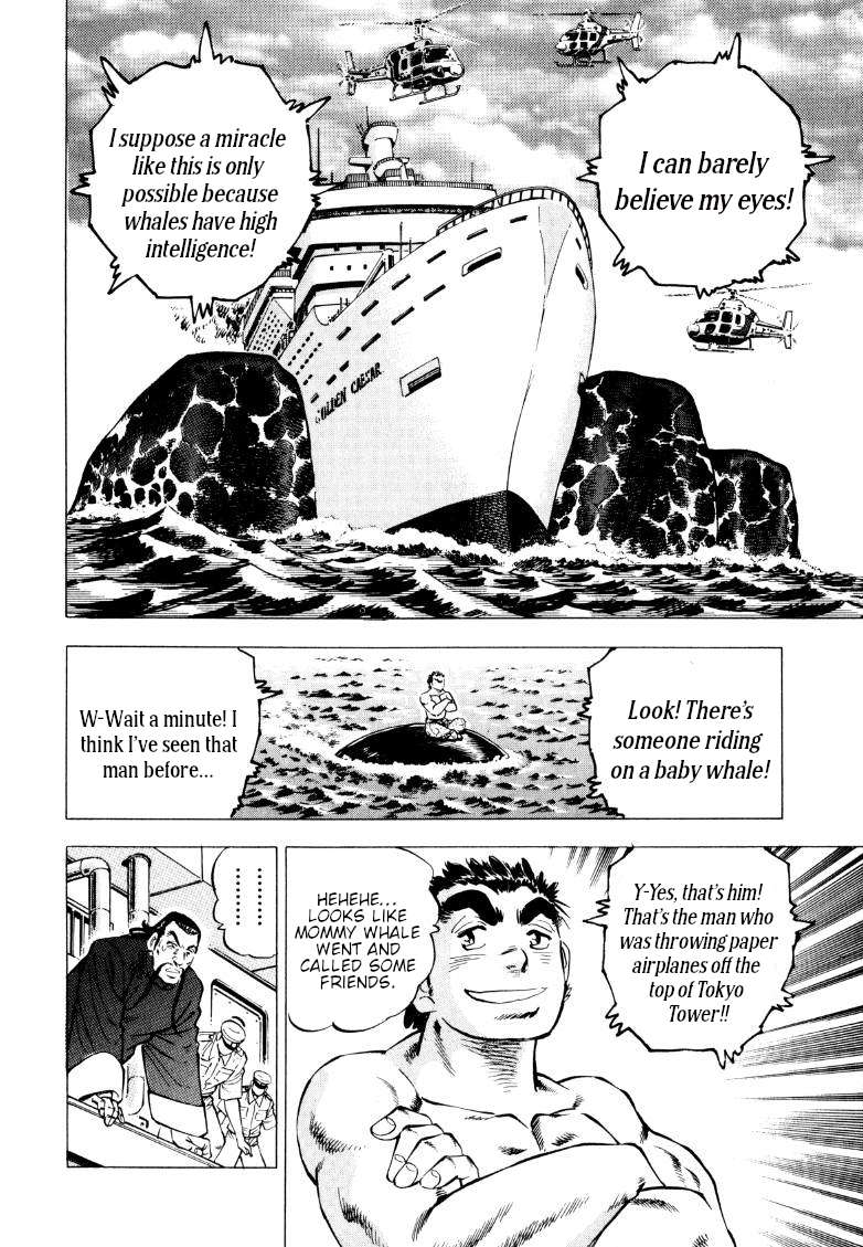 Sora yori Takaku chapter 223 page 3