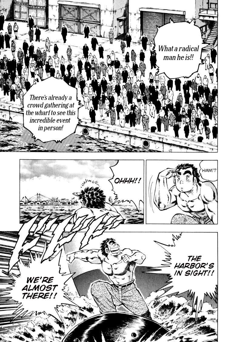 Sora yori Takaku chapter 223 page 4