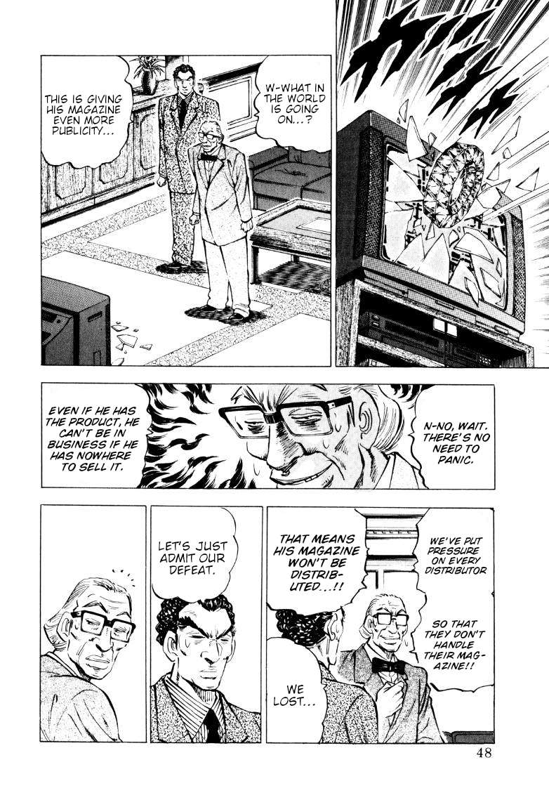 Sora yori Takaku chapter 223 page 5