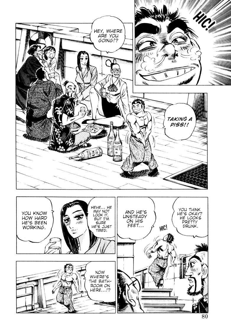 Sora yori Takaku chapter 225 page 5