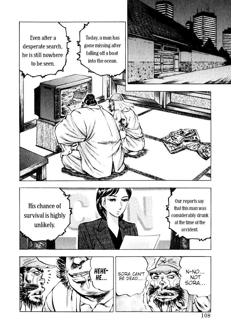 Sora yori Takaku chapter 227 page 2