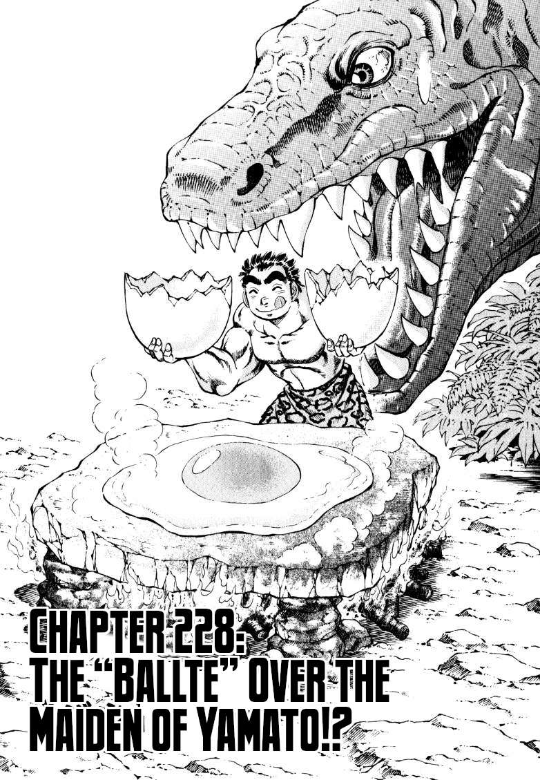Sora yori Takaku chapter 229 page 1