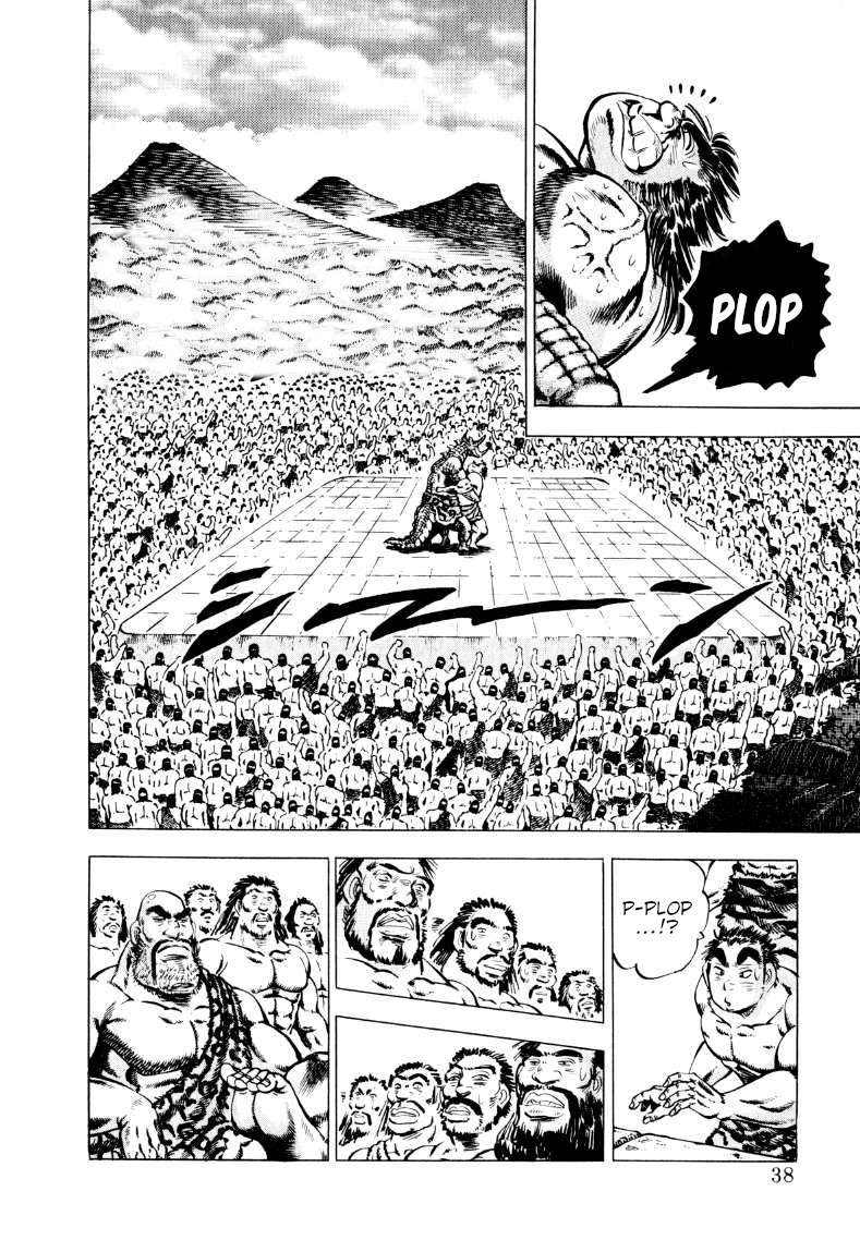 Sora yori Takaku chapter 236 page 4