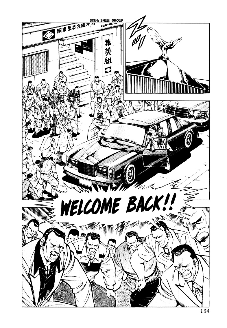 Sora yori Takaku chapter 24 page 2