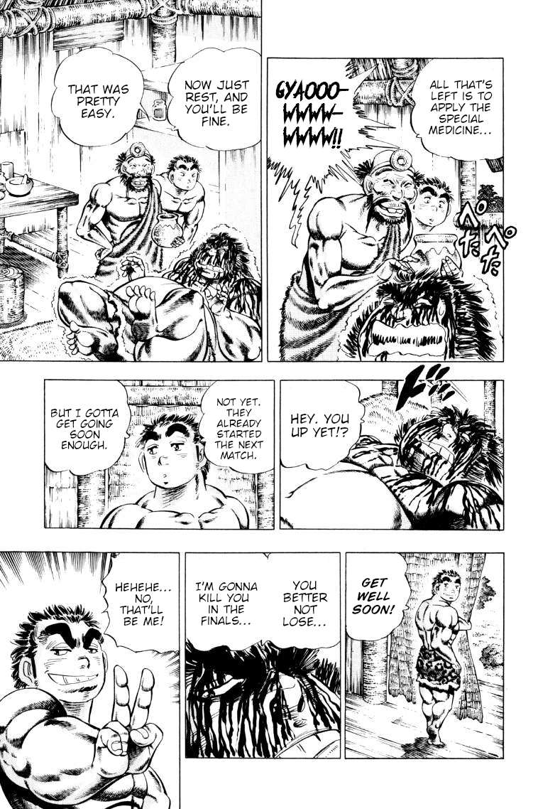 Sora yori Takaku chapter 242 page 3