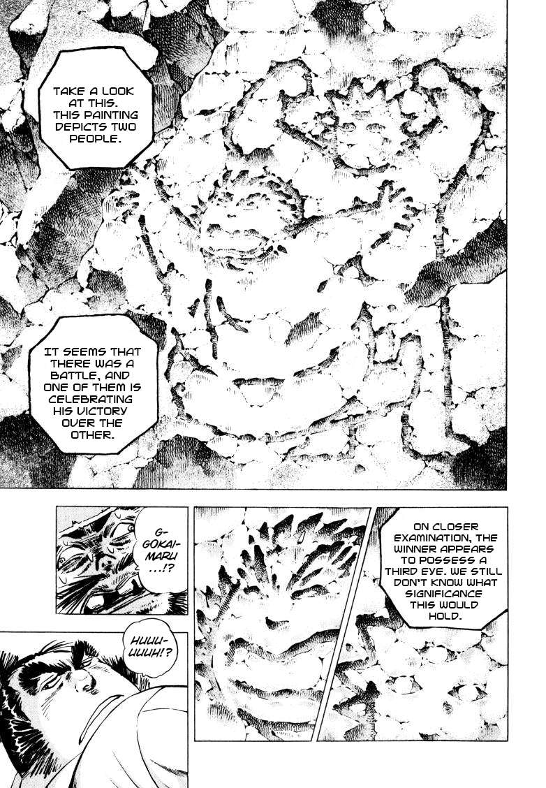 Sora yori Takaku chapter 248 page 3