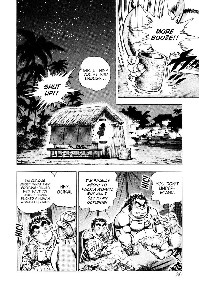 Sora yori Takaku chapter 249 page 2