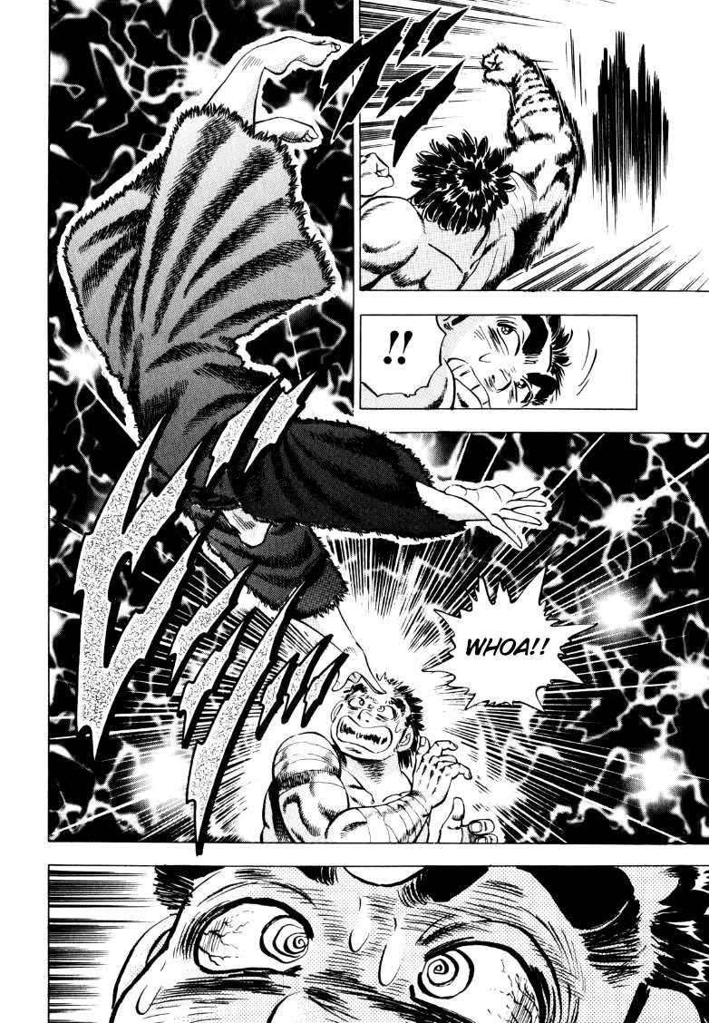 Sora yori Takaku chapter 250 page 4