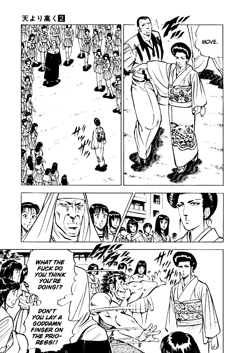 Sora yori Takaku chapter 25 page 3