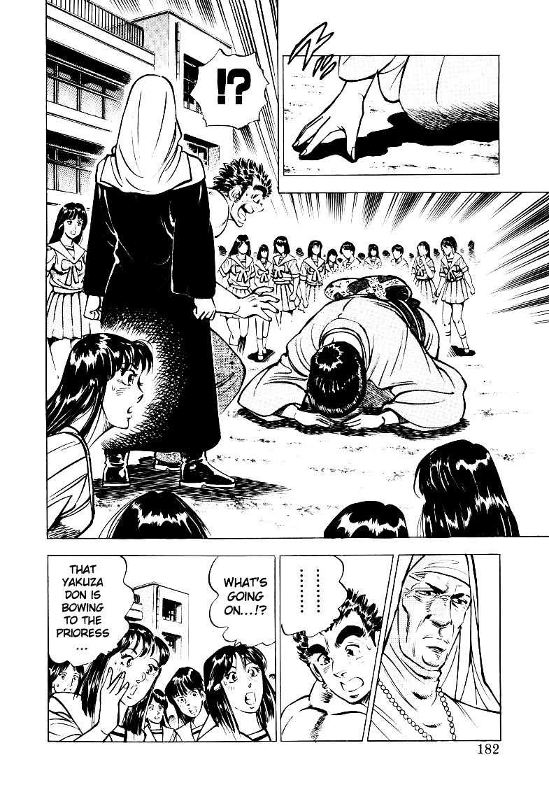 Sora yori Takaku chapter 25 page 4