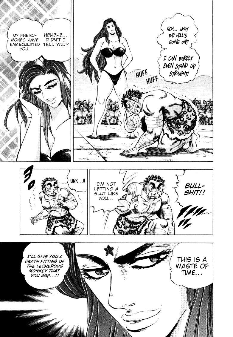 Sora yori Takaku chapter 251 page 5