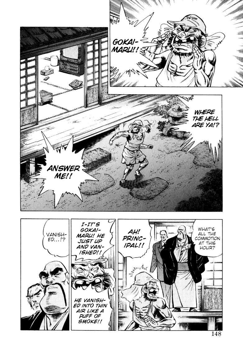 Sora yori Takaku chapter 256 page 2
