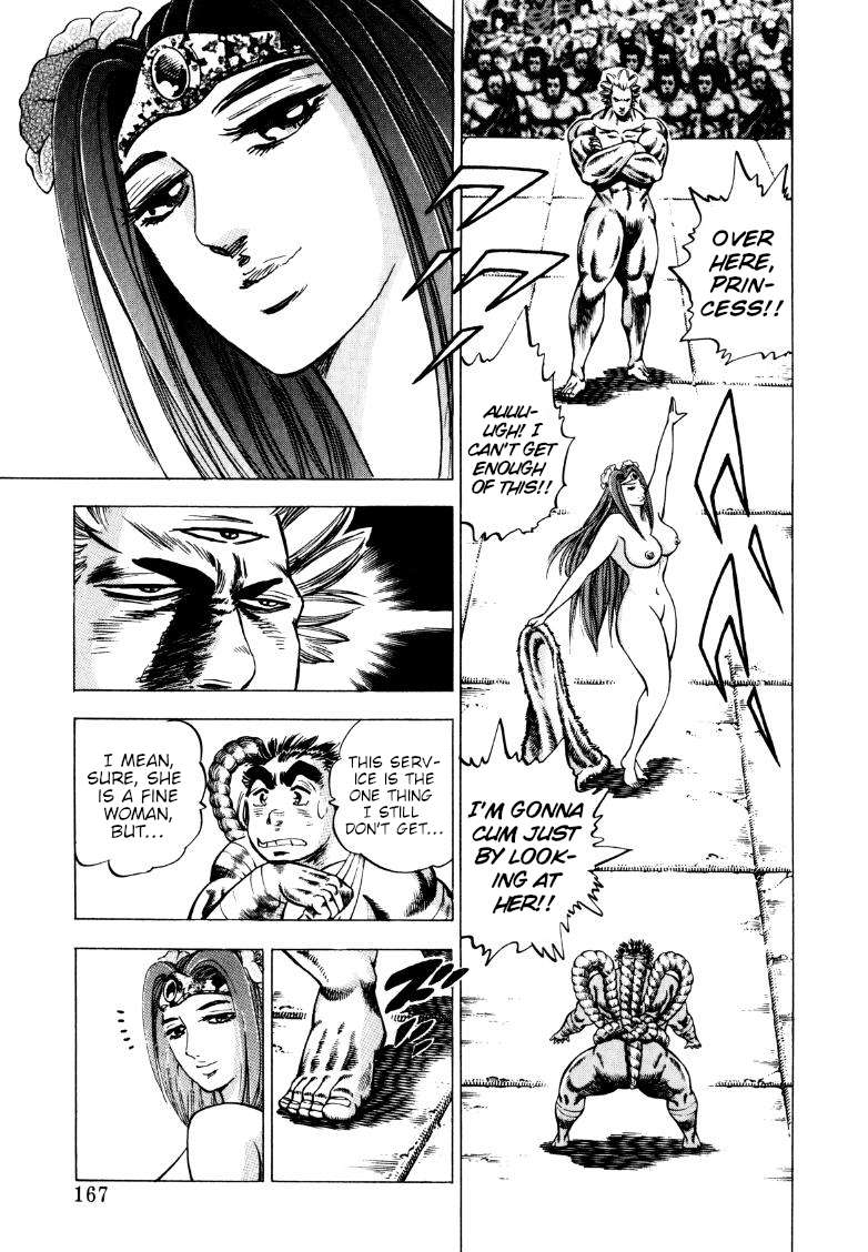 Sora yori Takaku chapter 257 page 5
