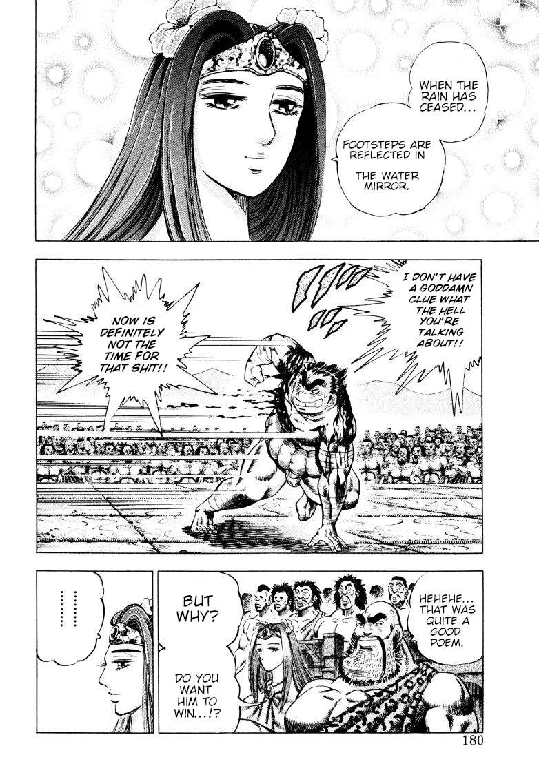 Sora yori Takaku chapter 258 page 2