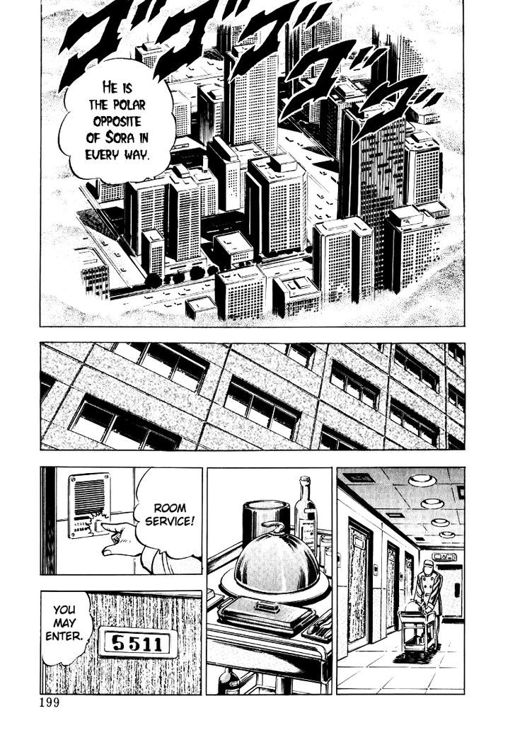 Sora yori Takaku chapter 26 page 5