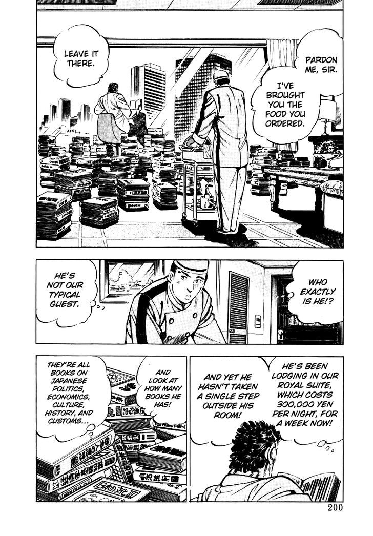 Sora yori Takaku chapter 26 page 6