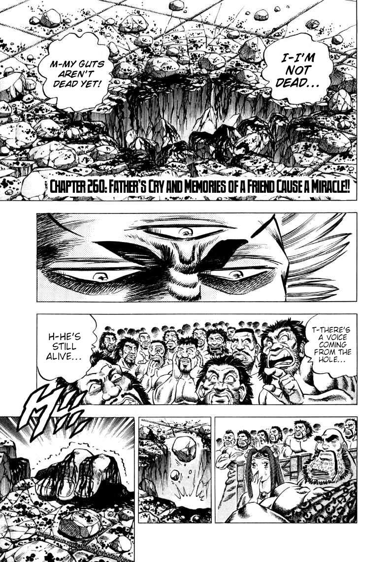 Sora yori Takaku chapter 261 page 1