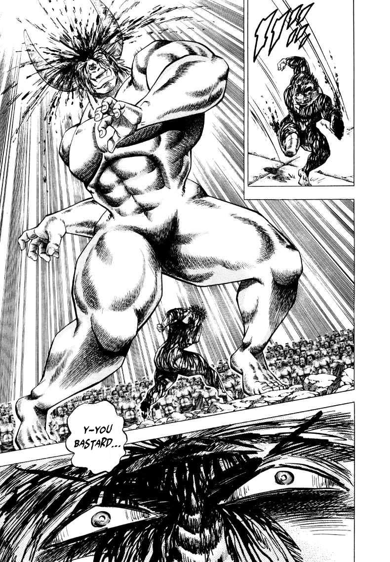 Sora yori Takaku chapter 262 page 4