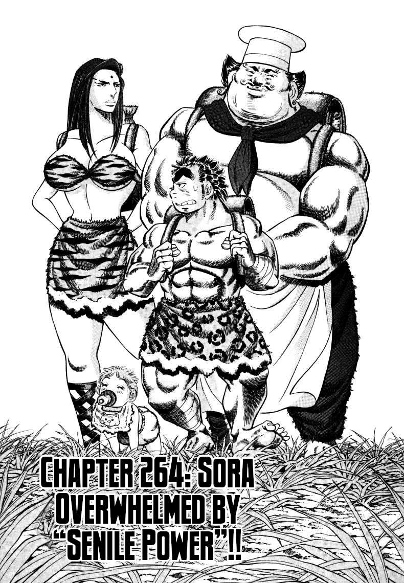 Sora yori Takaku chapter 265 page 1