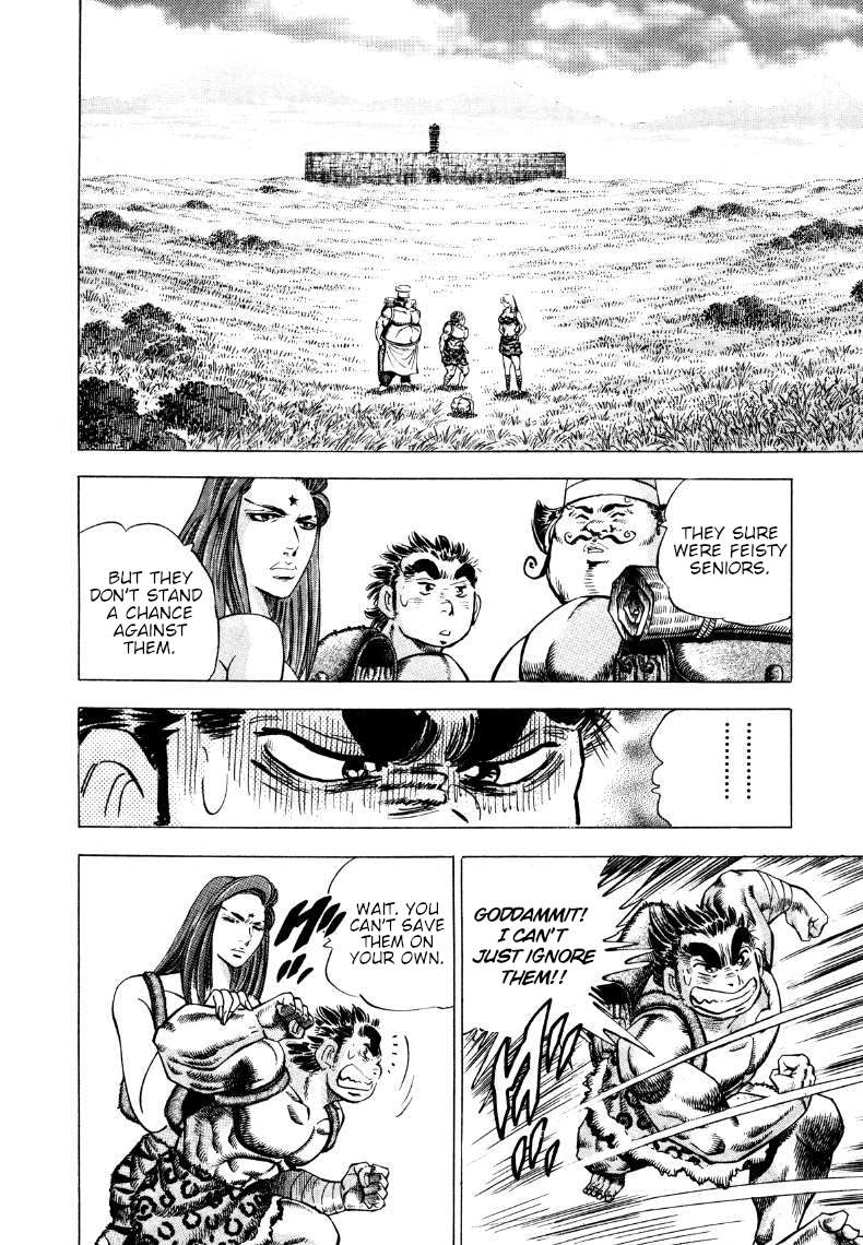 Sora yori Takaku chapter 266 page 4
