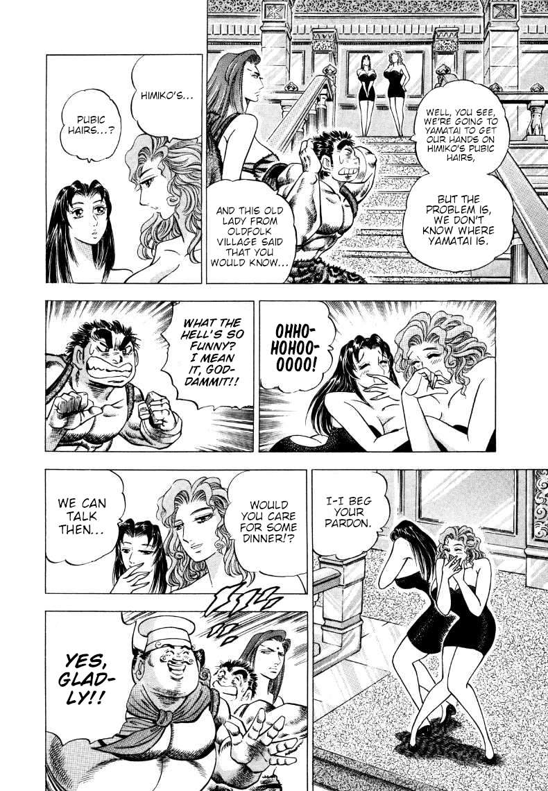 Sora yori Takaku chapter 268 page 6