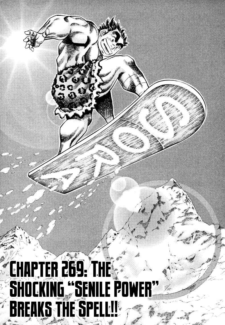 Sora yori Takaku chapter 270 page 1