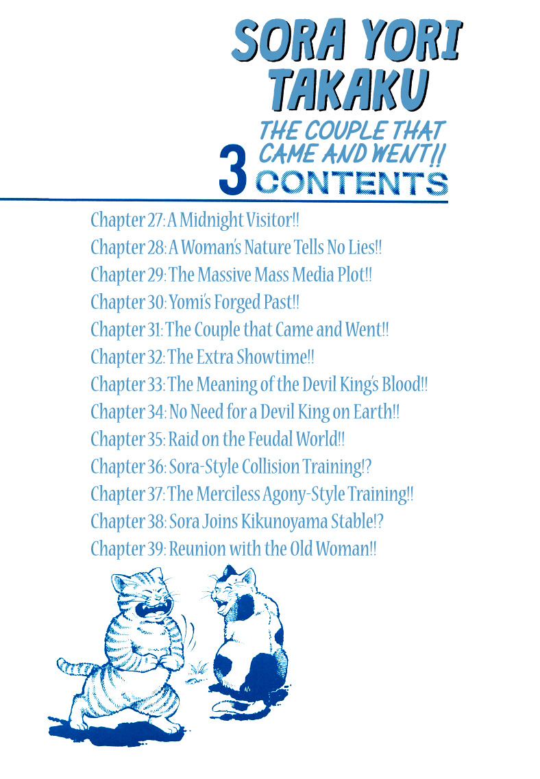 Sora yori Takaku chapter 27 page 2