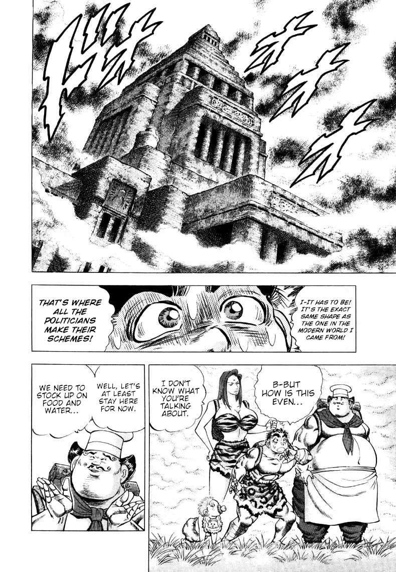 Sora yori Takaku chapter 271 page 3