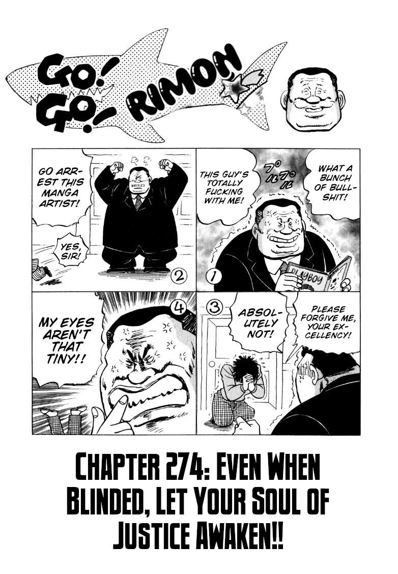 Sora yori Takaku chapter 275 page 1
