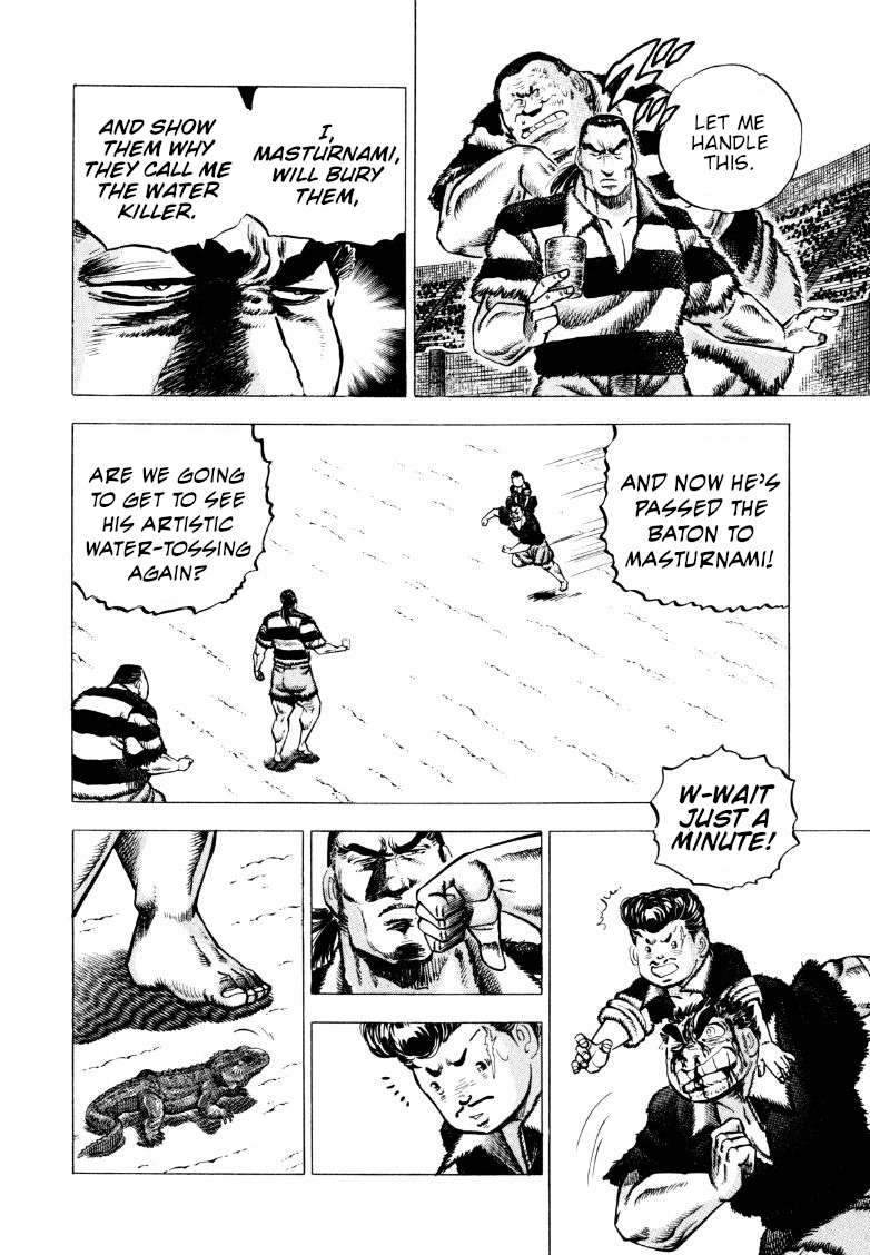 Sora yori Takaku chapter 276 page 6