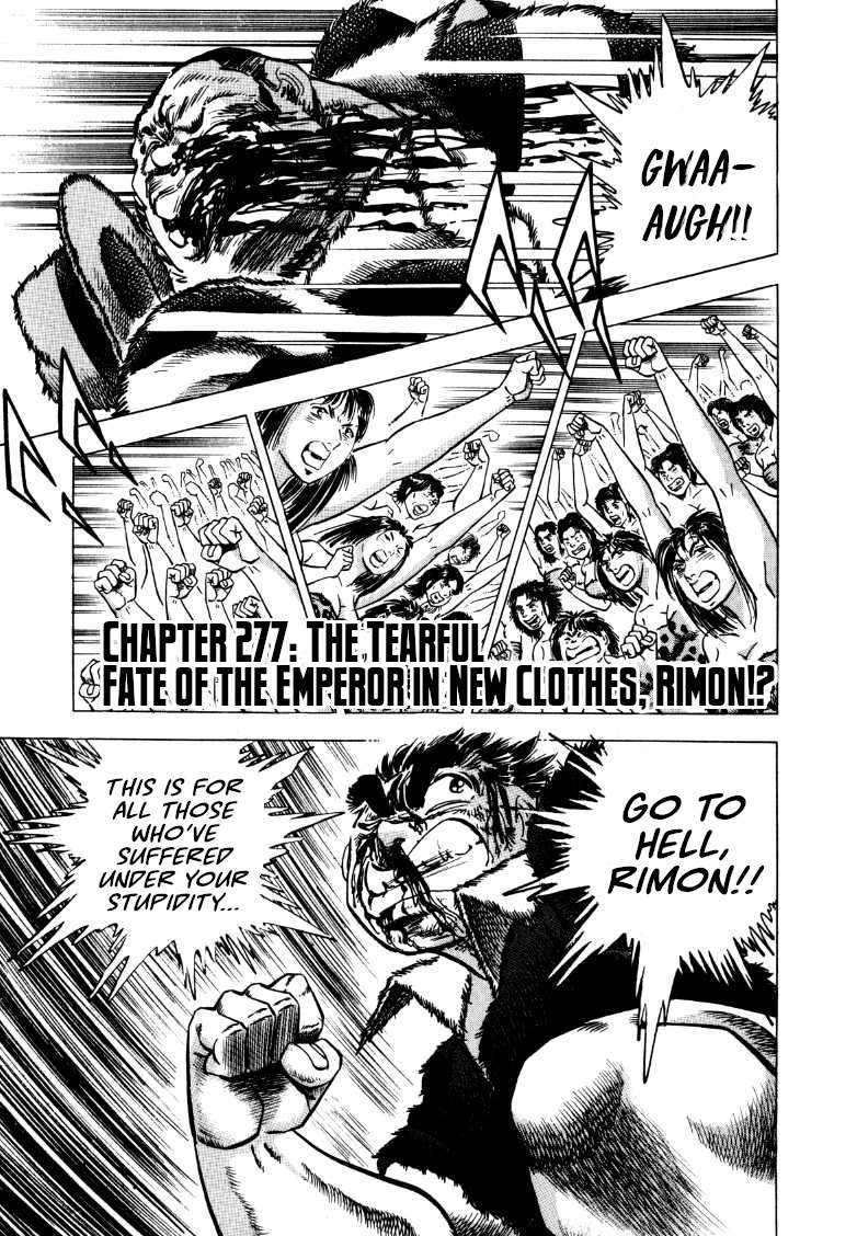 Sora yori Takaku chapter 278 page 1
