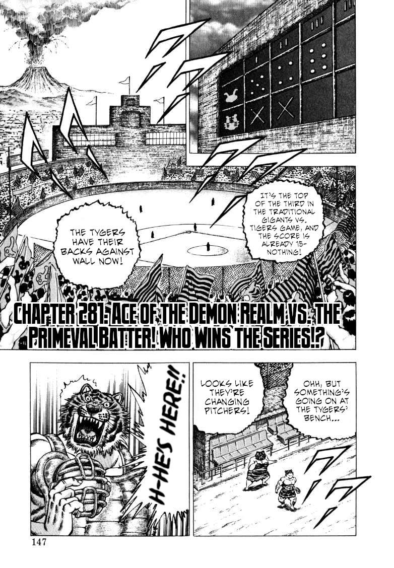Sora yori Takaku chapter 282 page 1