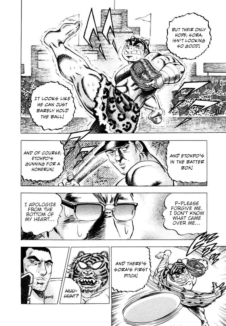 Sora yori Takaku chapter 288 page 4