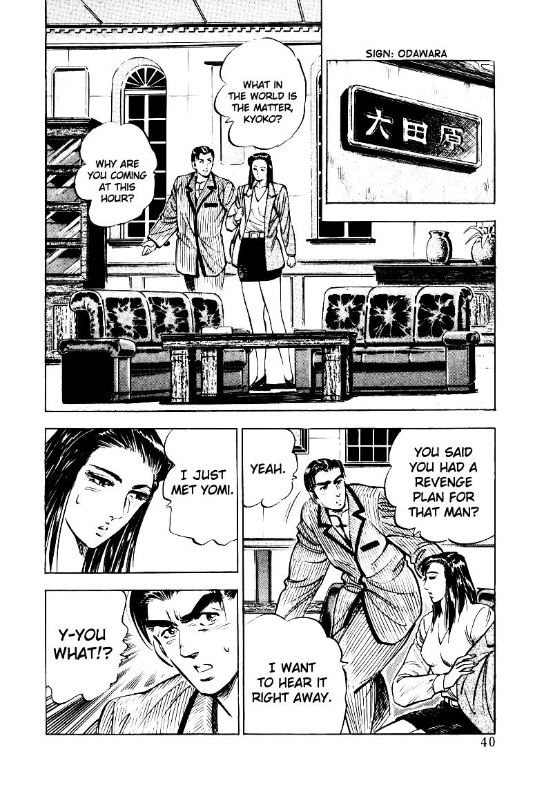 Sora yori Takaku chapter 29 page 6