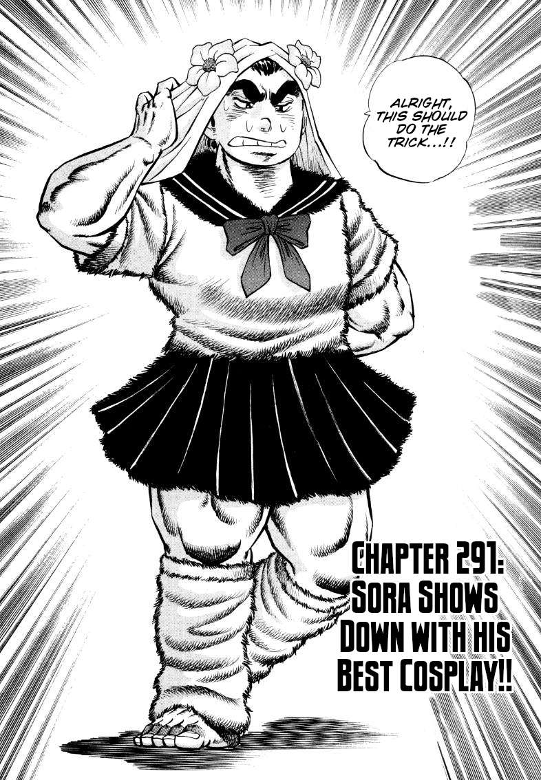 Sora yori Takaku chapter 292 page 2