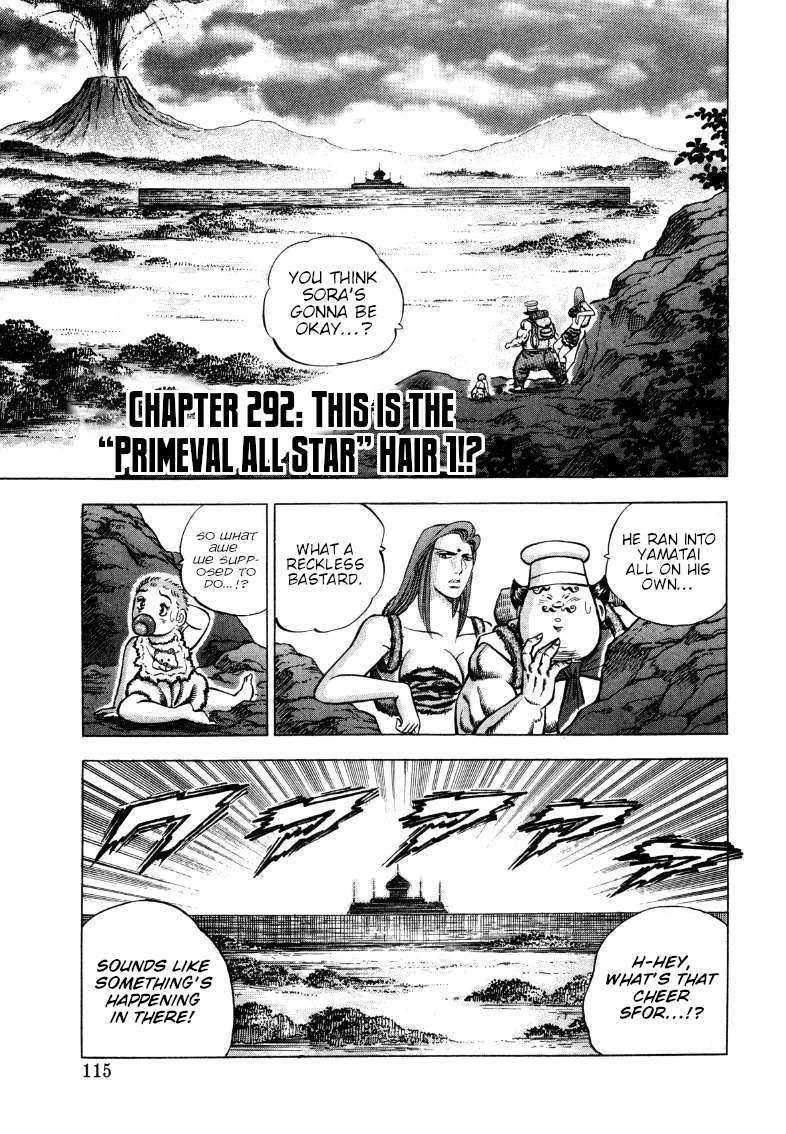 Sora yori Takaku chapter 293 page 1