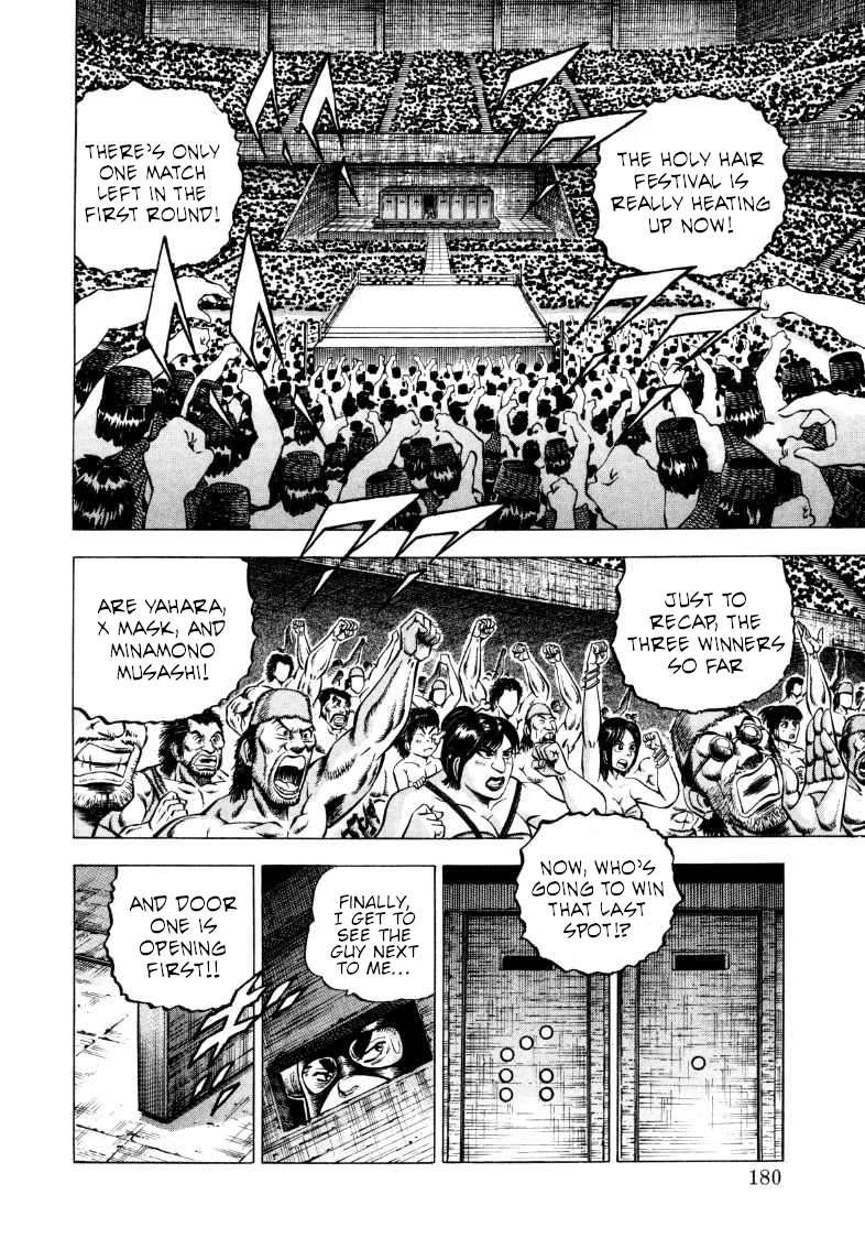 Sora yori Takaku chapter 297 page 2