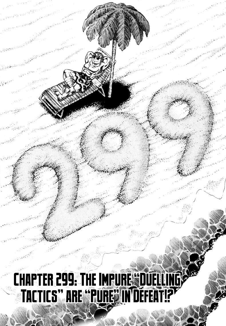 Sora yori Takaku chapter 300 page 1