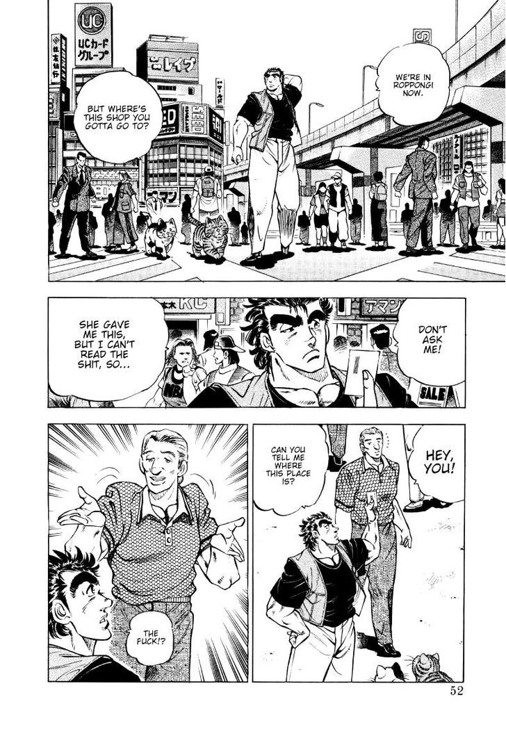 Sora yori Takaku chapter 3 page 6