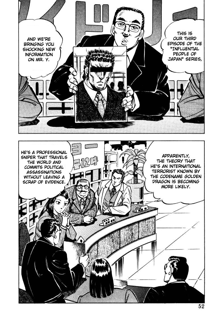 Sora yori Takaku chapter 30 page 2