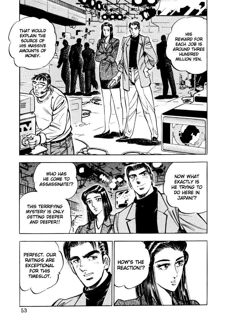 Sora yori Takaku chapter 30 page 3