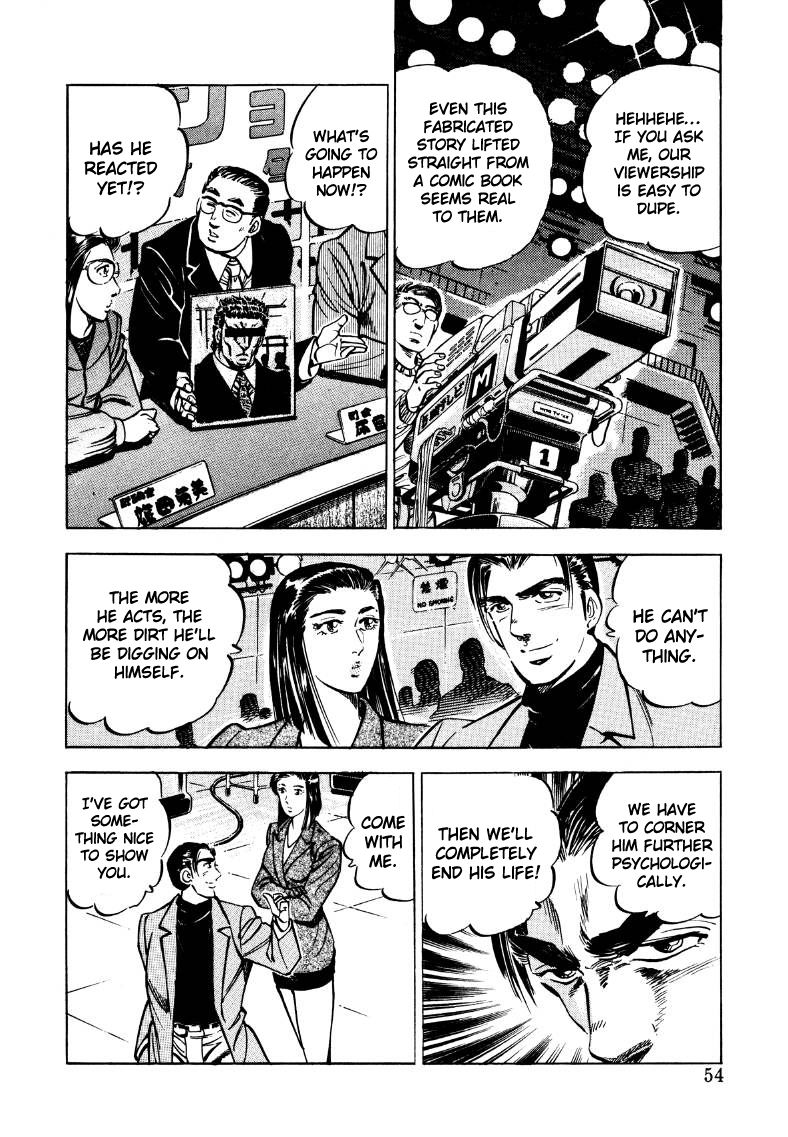 Sora yori Takaku chapter 30 page 4