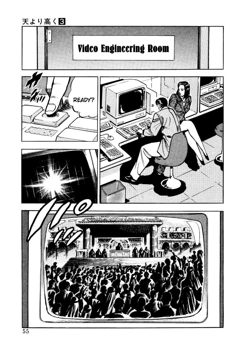 Sora yori Takaku chapter 30 page 5