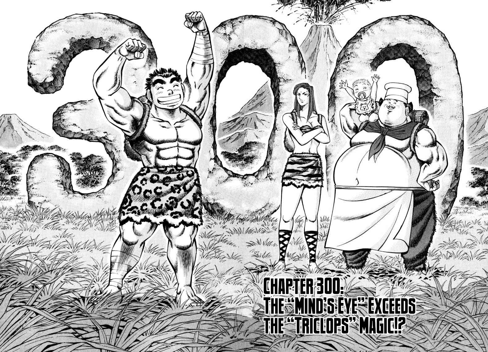 Sora yori Takaku chapter 301 page 2