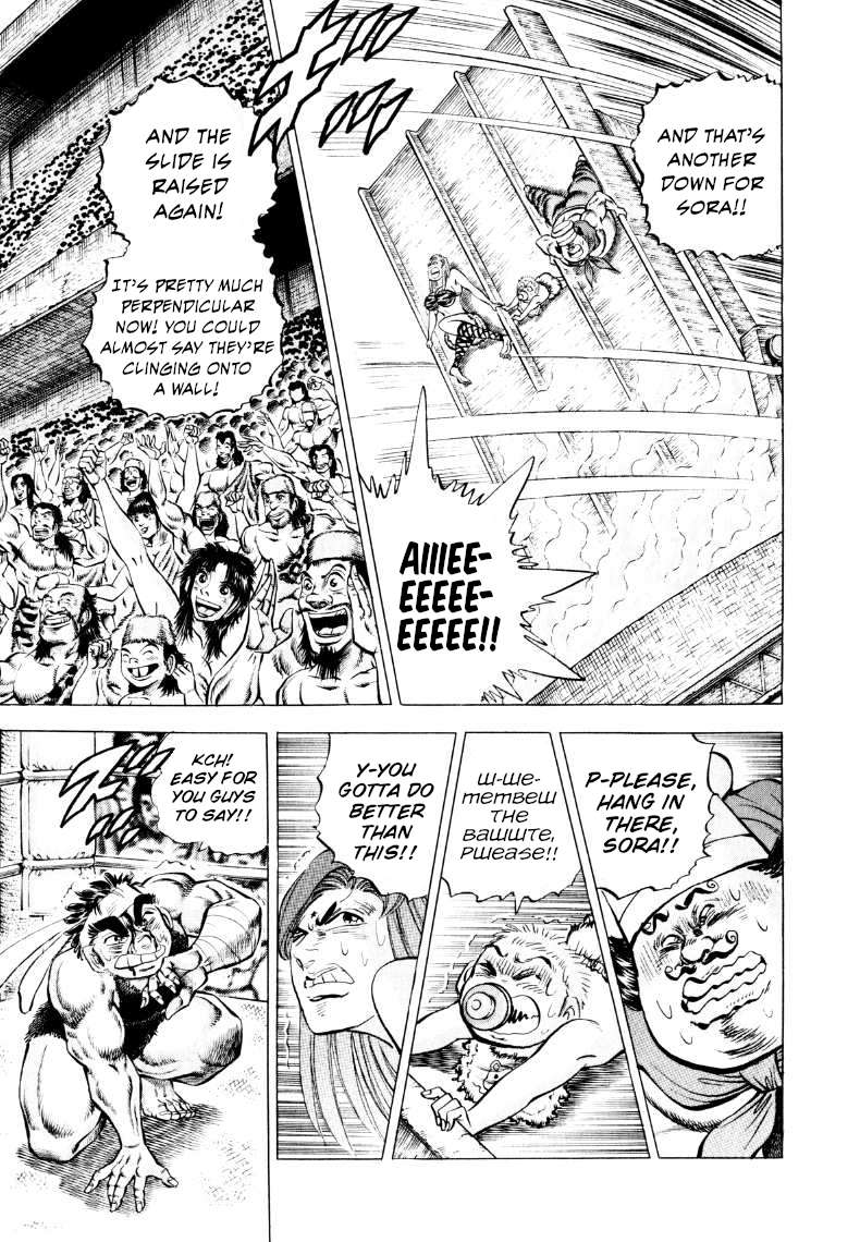 Sora yori Takaku chapter 304 page 5